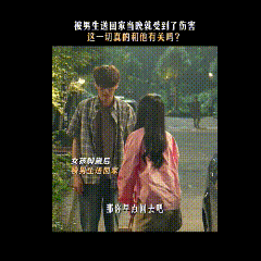 刘浩存毕雯珺在悬疑片谈恋爱 刘浩存毕雯珺居然演过cp  在悬疑片里谈恋爱的cp我