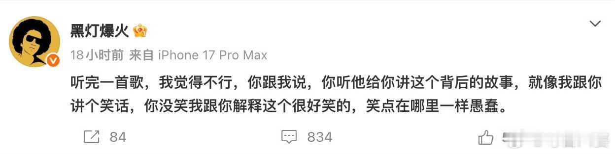 黑灯连发三条怼梁源黑灯打字是真的快啊，连发三条不带喘气的。但他说那个点我确实能g