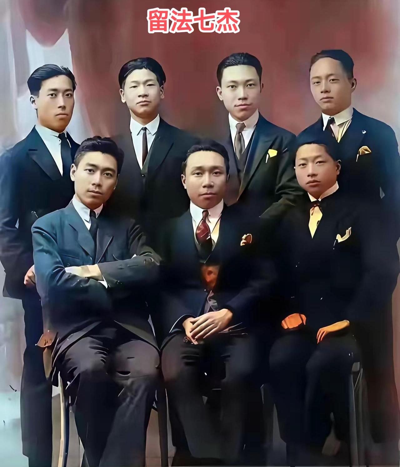 留法七杰，考考你的眼里，你认识几位？哪一位是我们敬爱的周总理？