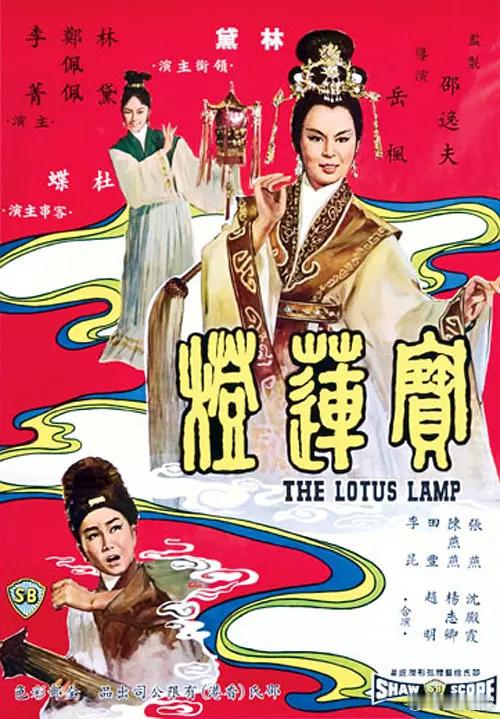 #郑佩佩去世#盘点郑佩佩的影史，她真的是邵氏电影永远唯一的武侠影后啊[泪][苦涩