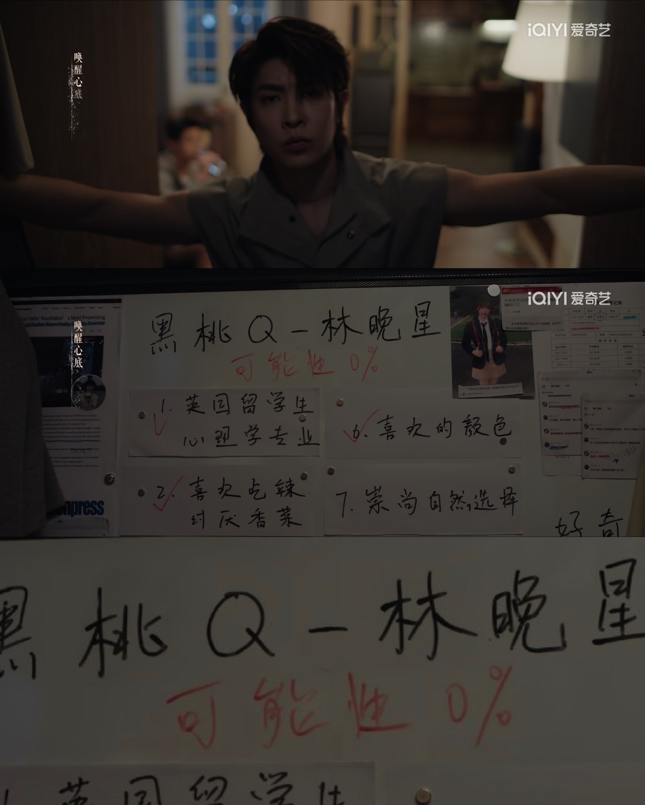余波：我并不知道您是怎么从80%到0%的 