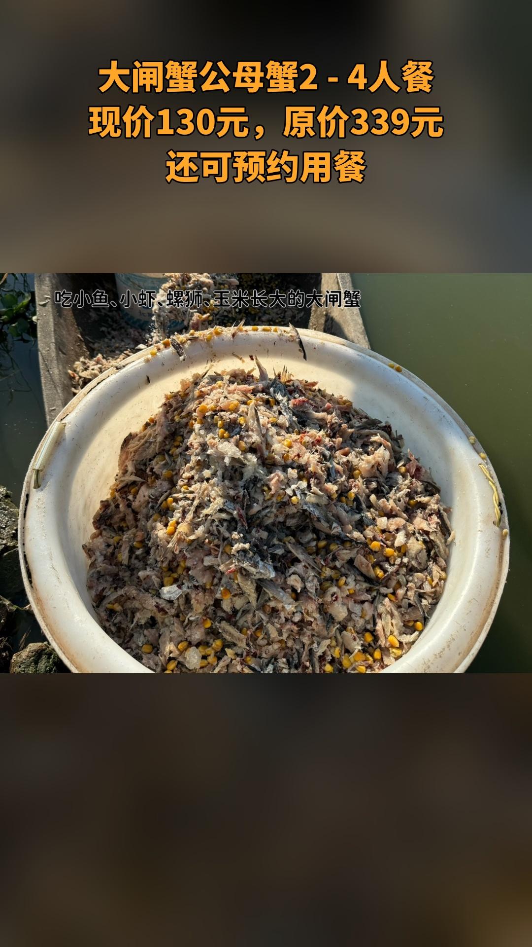 阿牛精品生态大闸蟹，好货推荐，4.6分推荐，大闸蟹公母蟹2-4人（注意...