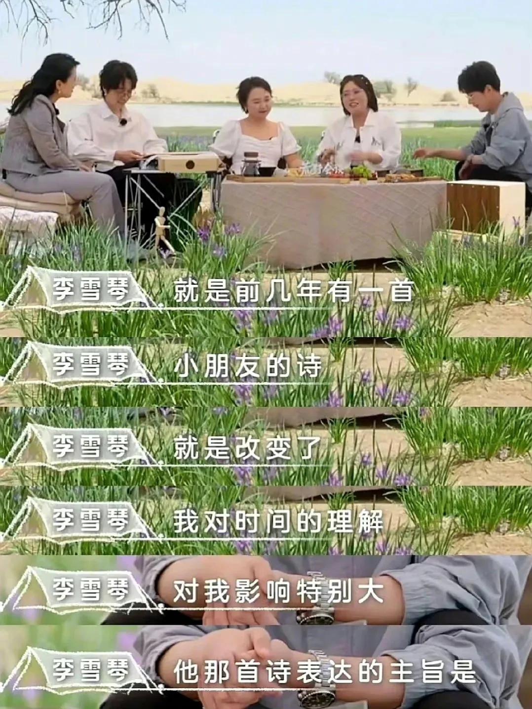“我们不是在失去时间，而是在获得时间”
时间主宰🐷