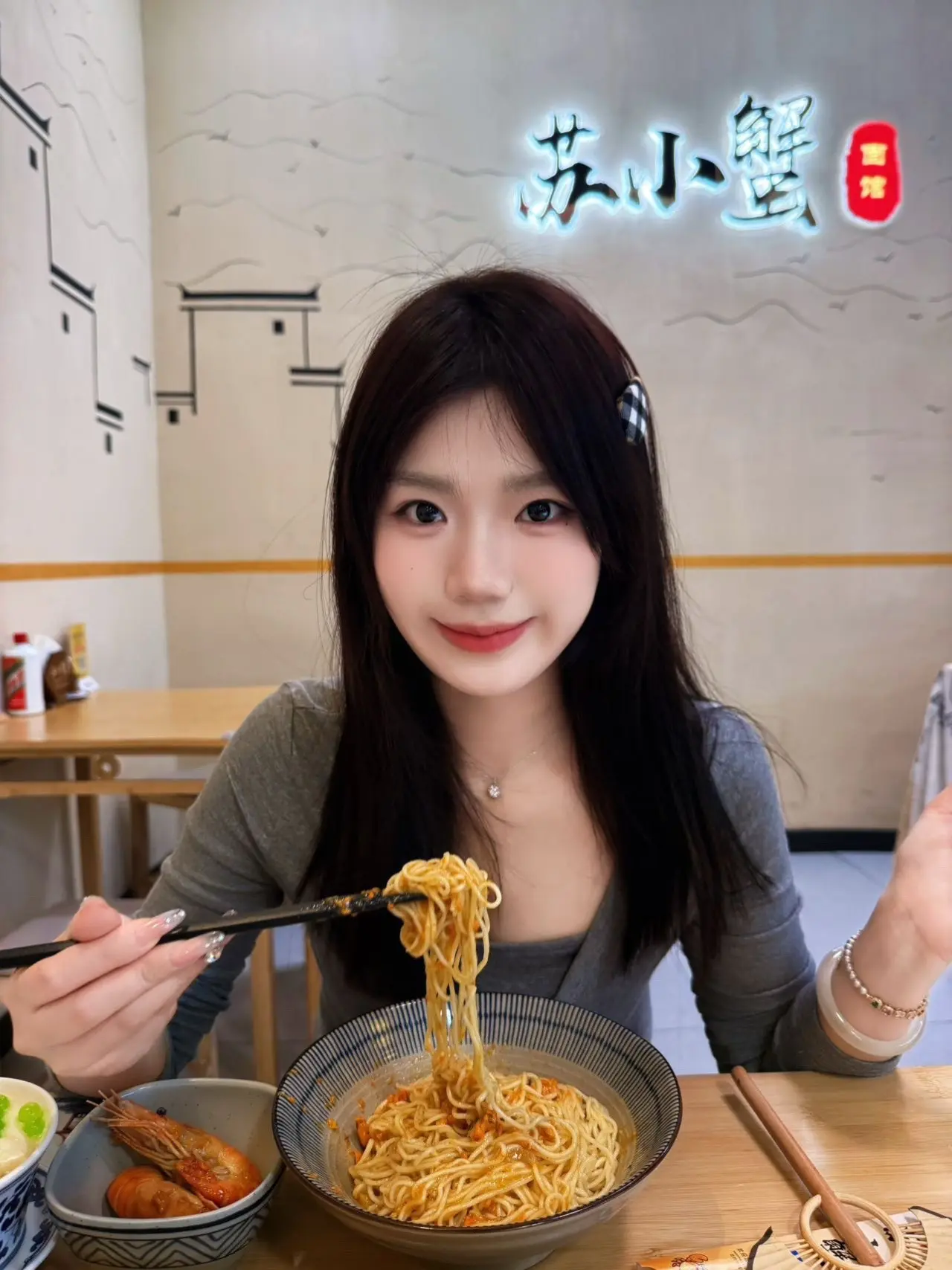 如果幸福是一碗面 那有人陪你就是双倍幸福