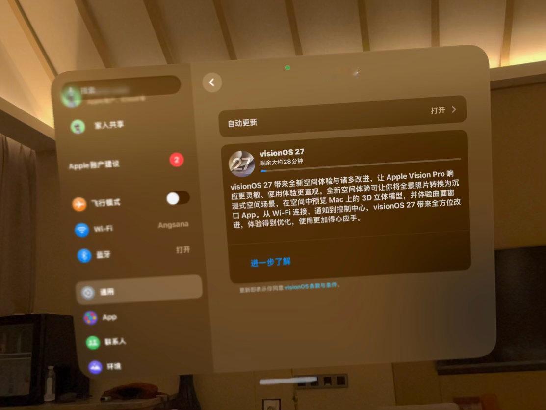路上奔波了一整天，到酒店总算把visionOS 27也给升了……  ​​​