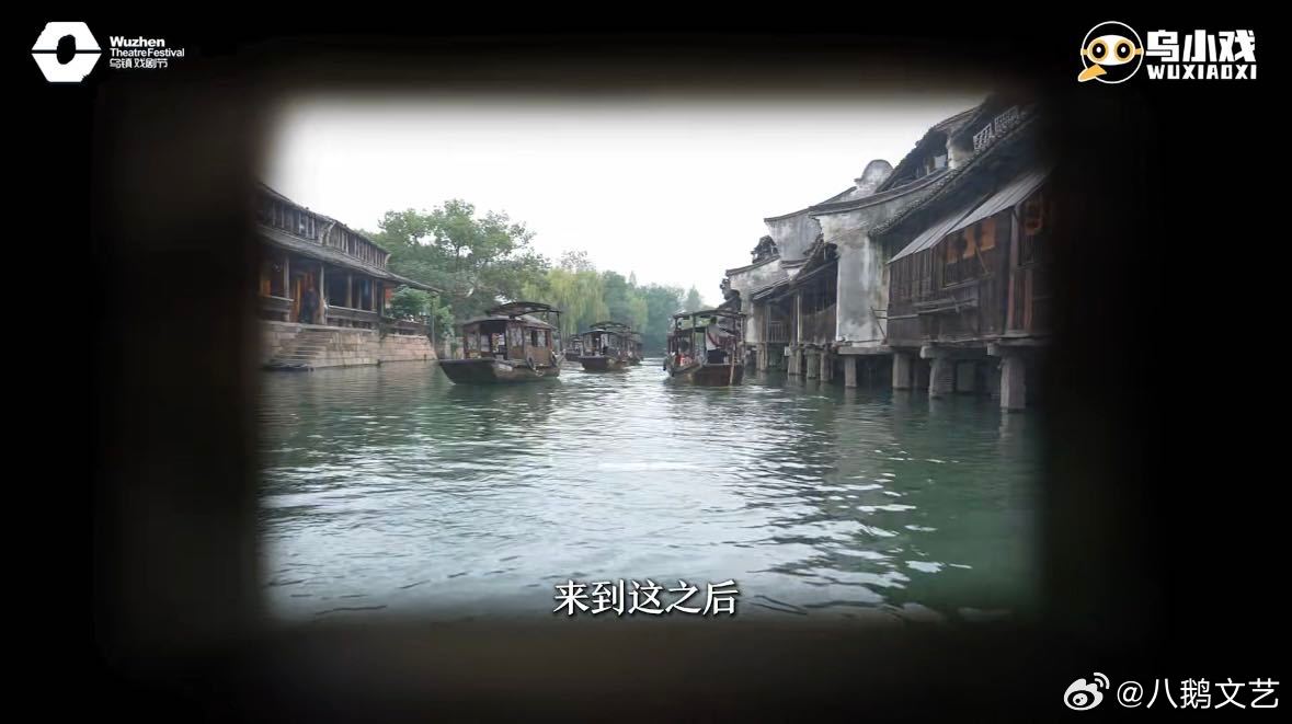 乌镇戏剧节何浩楠乌镇落地签 何浩楠这次乌镇之行留下很好看的落地签，水乡游船的记录