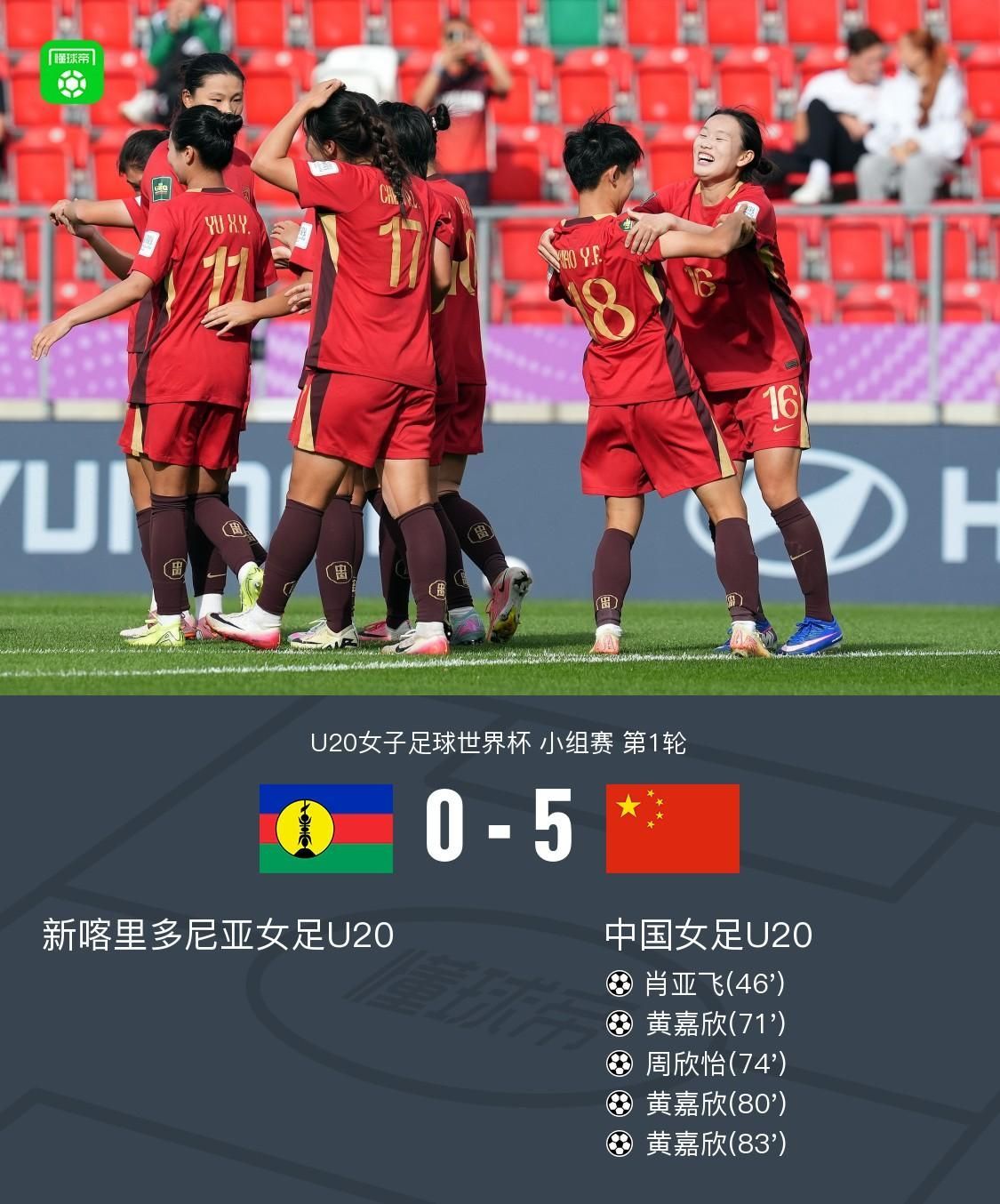 女网女篮女足全都赢了女网、女篮、女足相继传来胜利捷报，三个完全不同的赛场，上演着