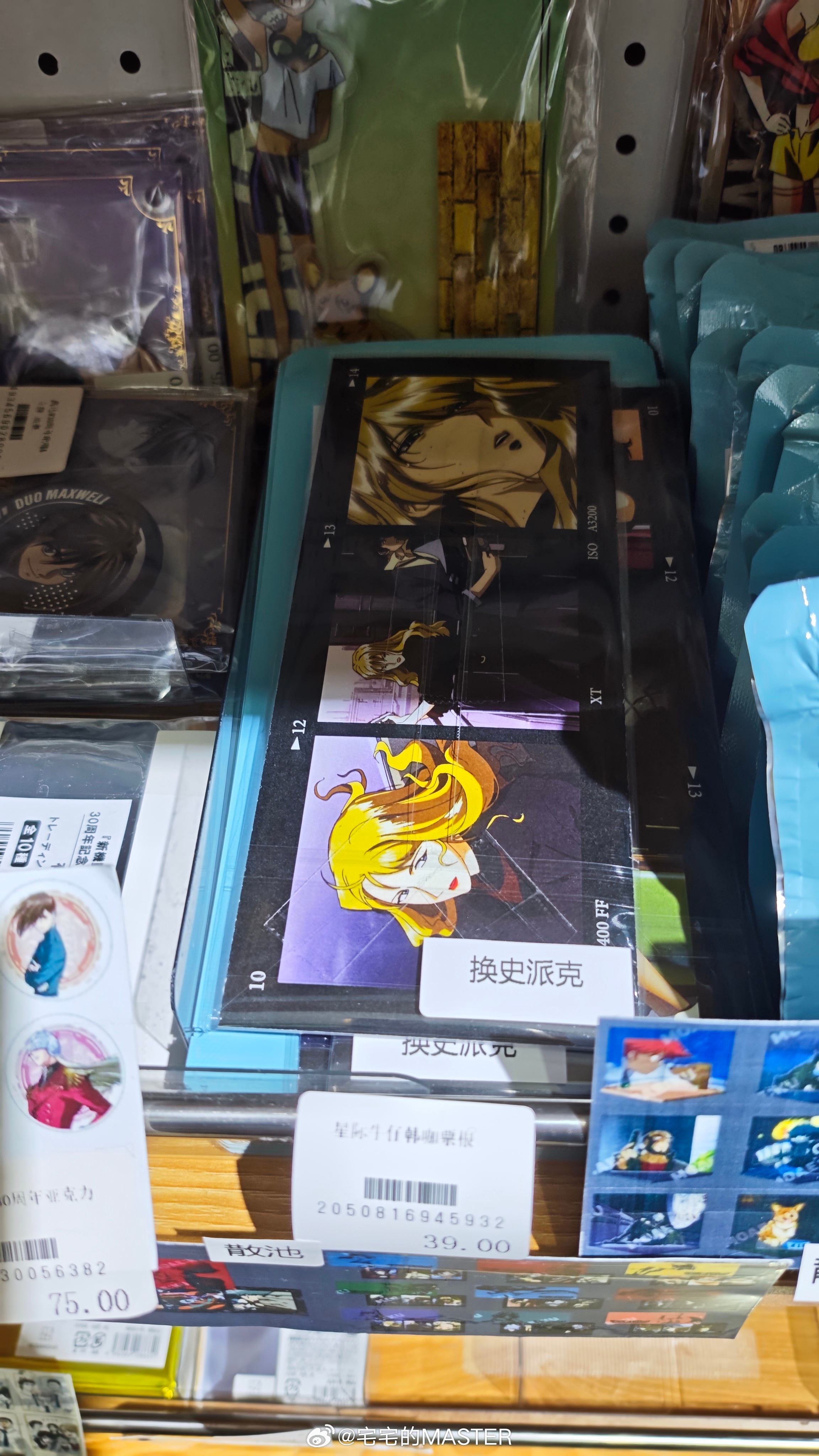 居然还能看见星际牛仔的一堆谷子上海·上海人民广场下沉式广场