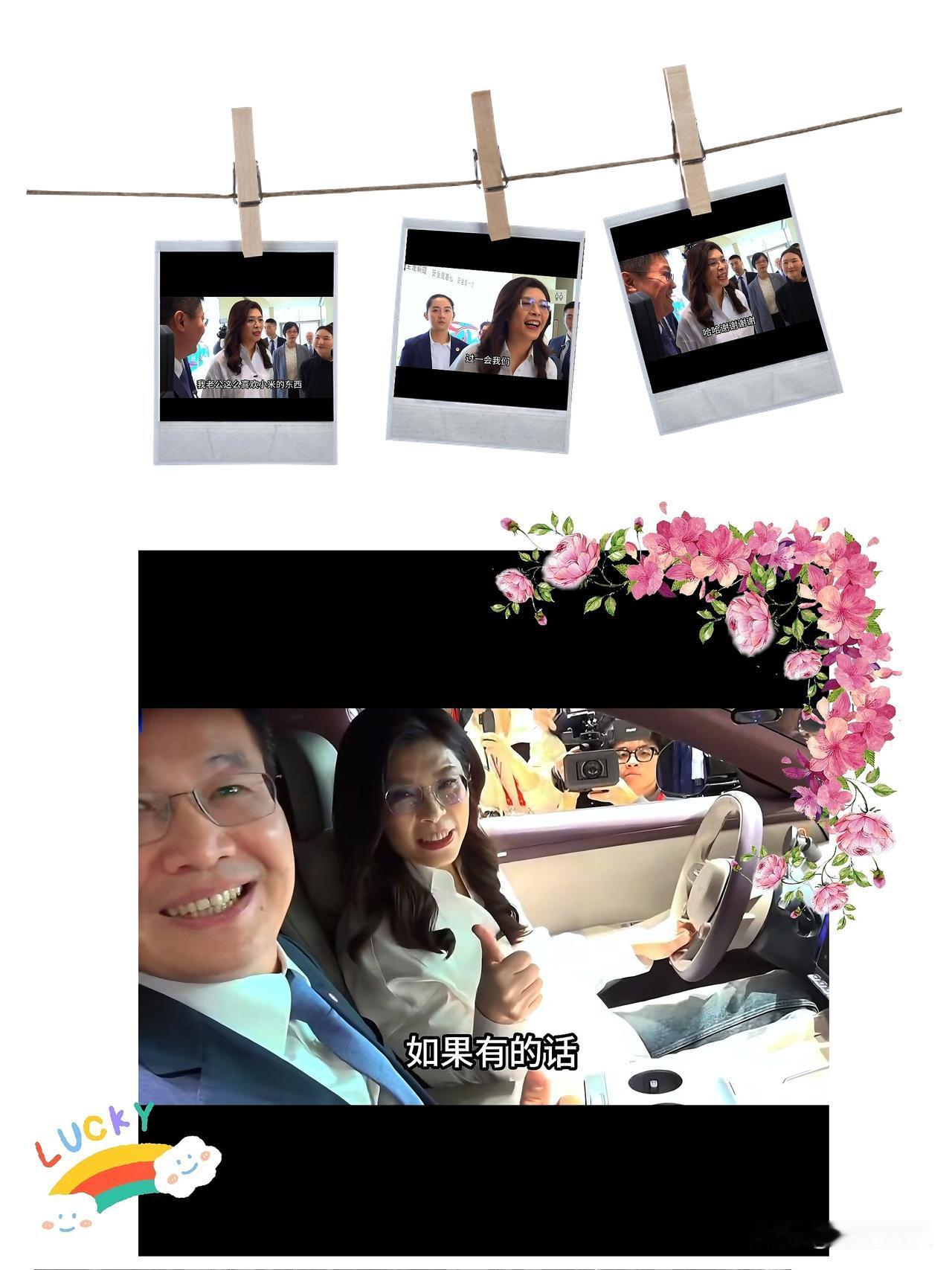 卢伟冰经验真老道！记者抛出送车“大坑”，他沉默不接话，尽显职场精英本色。

卢总