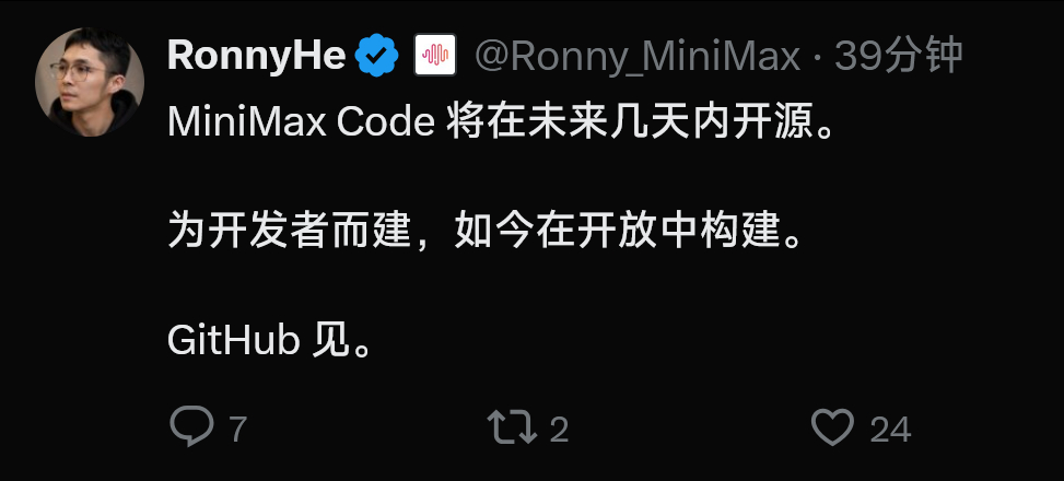 [卡皮巴拉]智谱搞这么一出后，ZCode要开源了MiniMax Code 刚也说