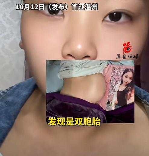 啥人品，肚子先搞大了彩礼就没了？！浙江温州，一贵阳女子未婚发现肚子慢慢大了，医院