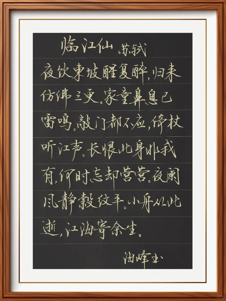 万事只求半称心🙏