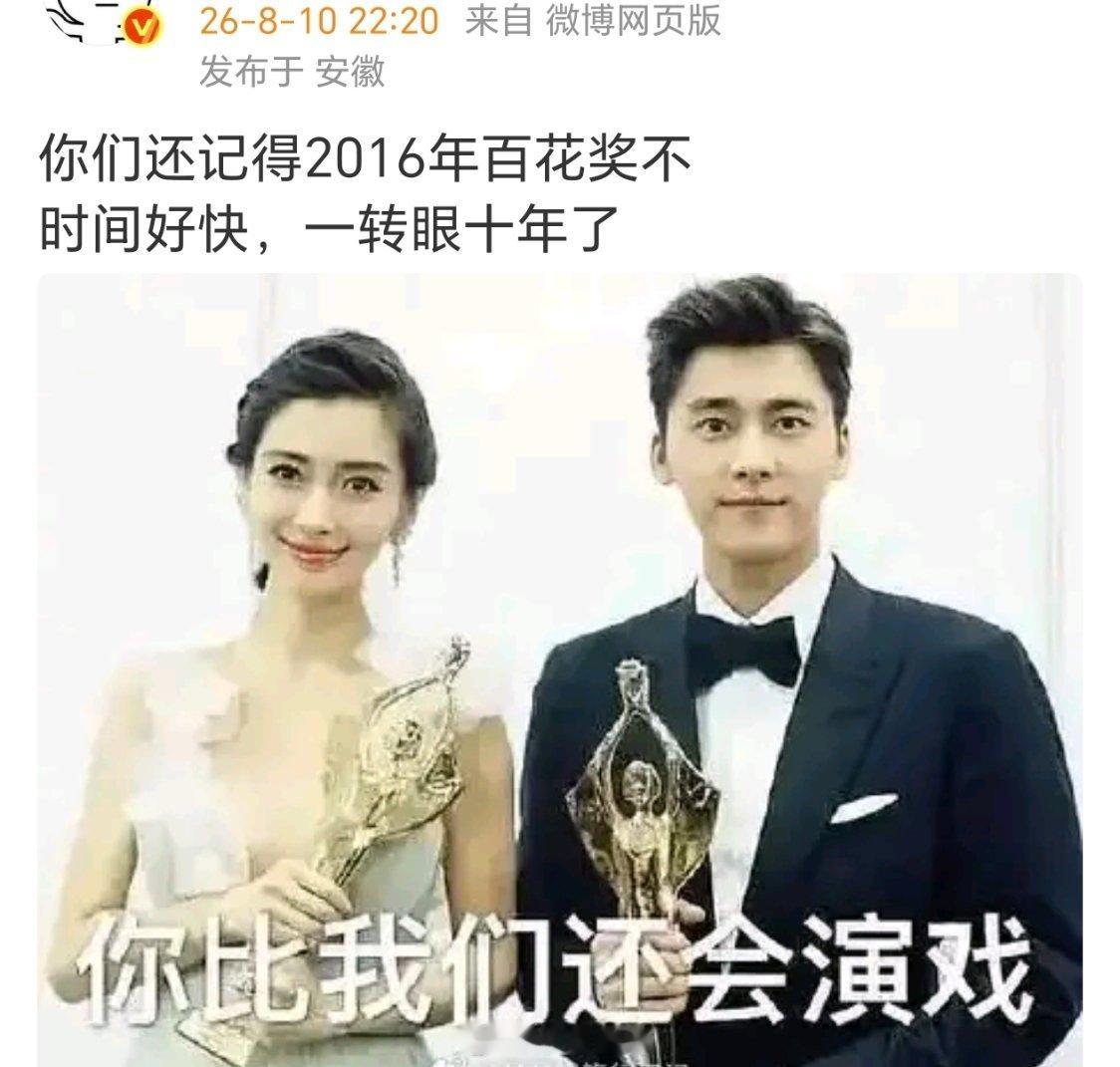 还是我们熟悉的百花 