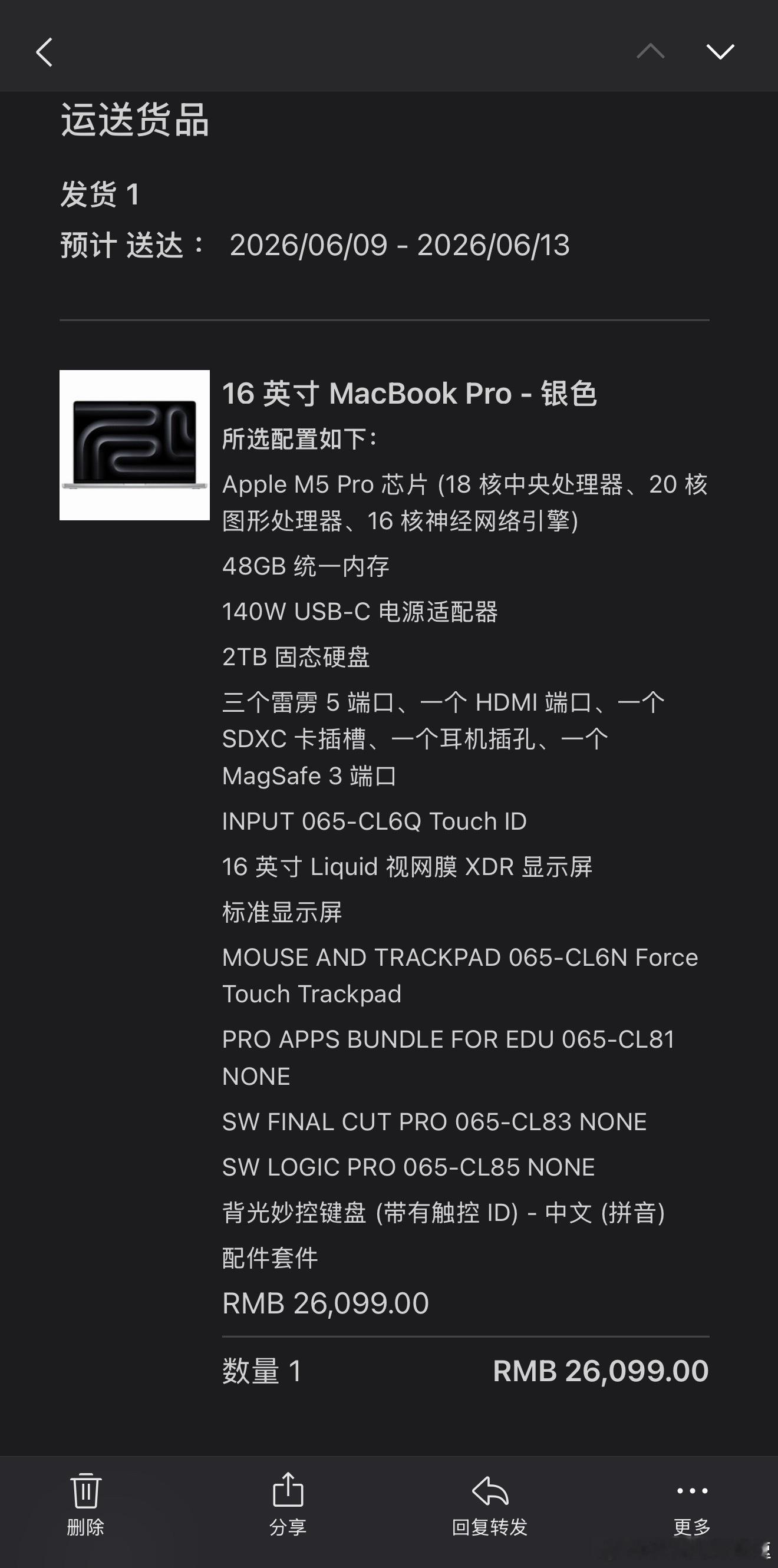 7年前买的Mac pro，号称最拉的那代Intel i7的该说不说 扛了7年 没