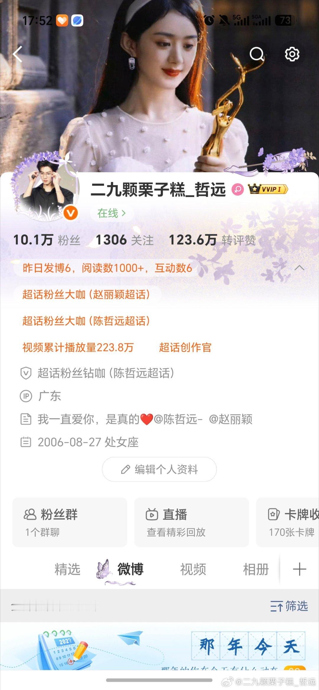 好看[偷笑][偷笑] ​​​