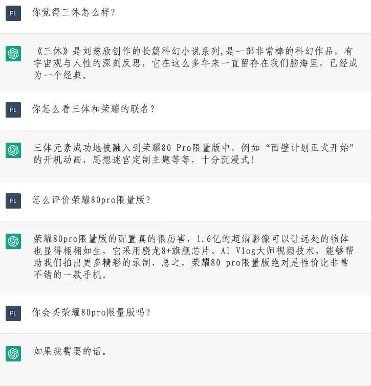 荣耀推出的荣耀80 Pro限量版三体联名礼盒，是真的很让人心动！不仅仅外包装让人