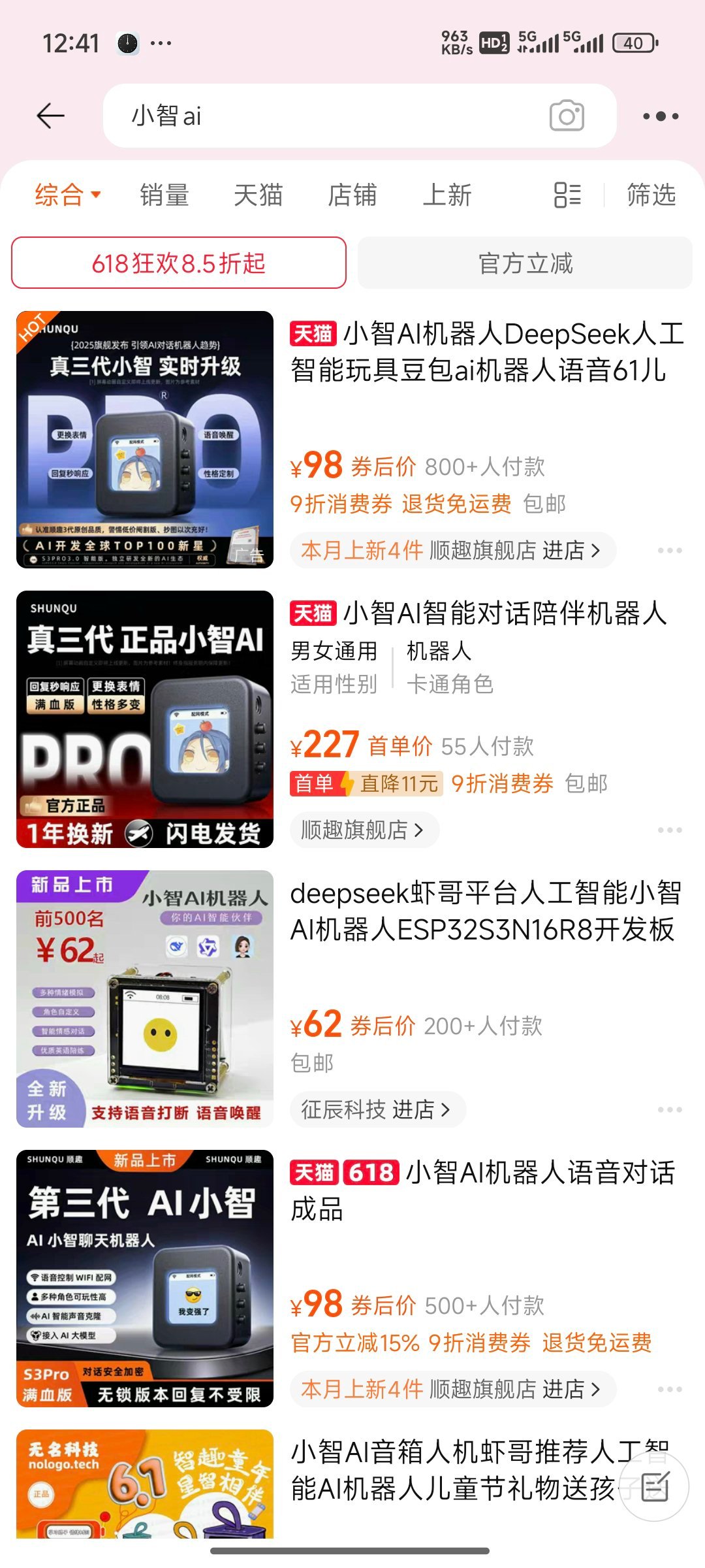 比较正经的推荐一些儿童节礼物。 ​​​