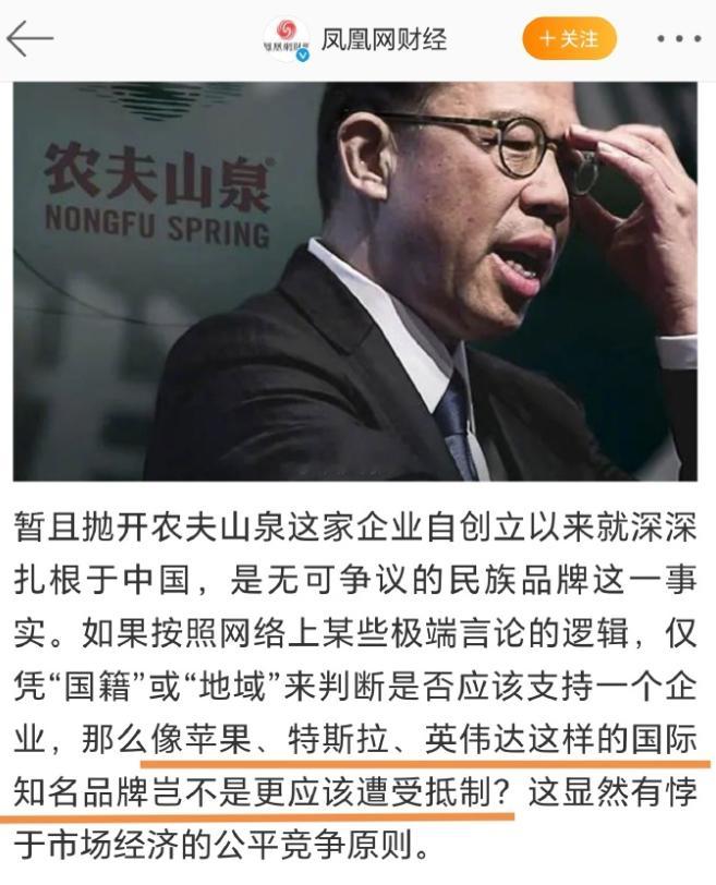 农夫山泉这事，美国籍的大儿子你退籍不就得了吗？大不了不就是被昂撒土匪勒索个几十亿