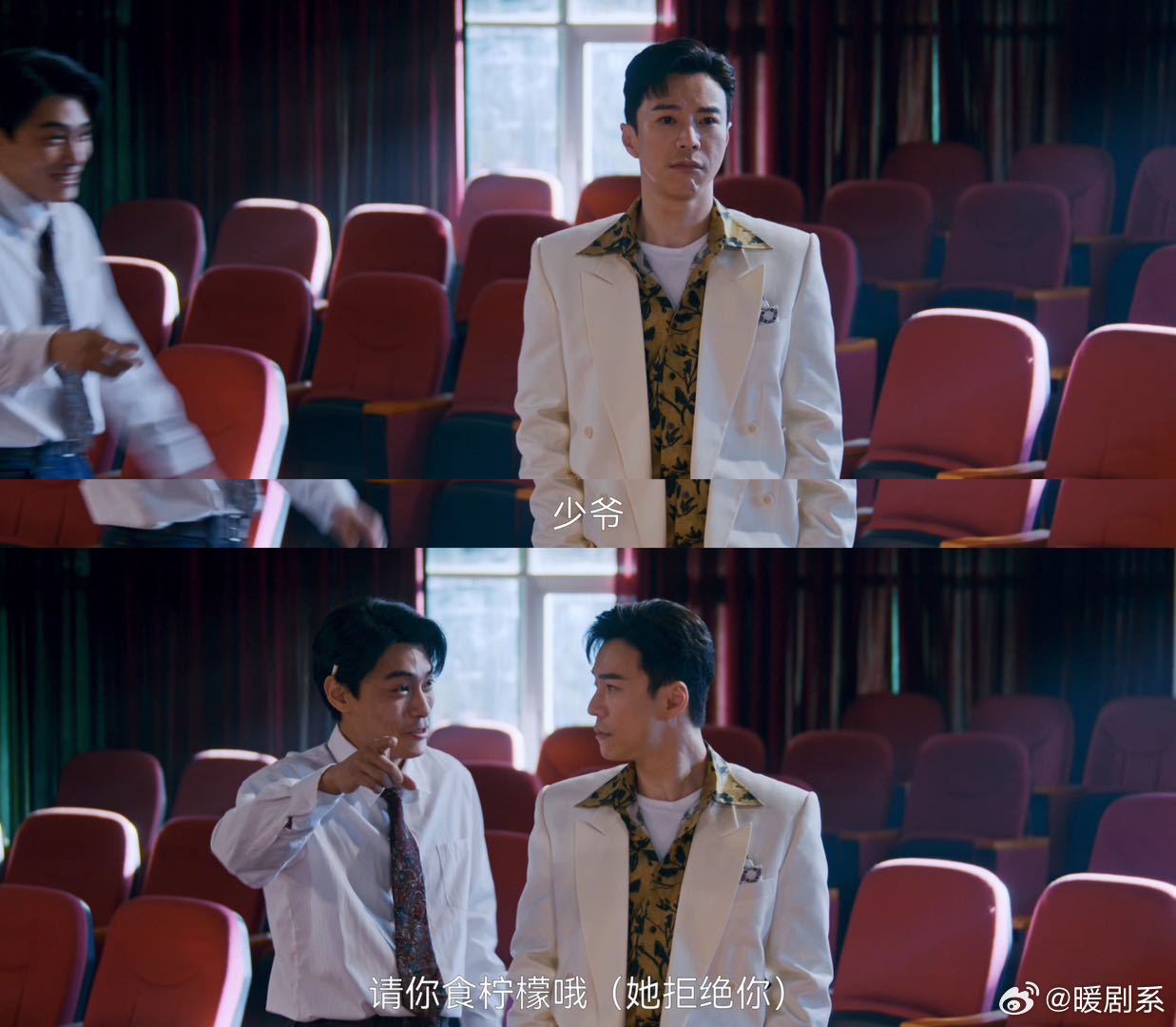 王冠逸新剧想送周也出道当女明星 夏晓兰那张脸谁看了不想送她出道，杜兆辉刚出场就被