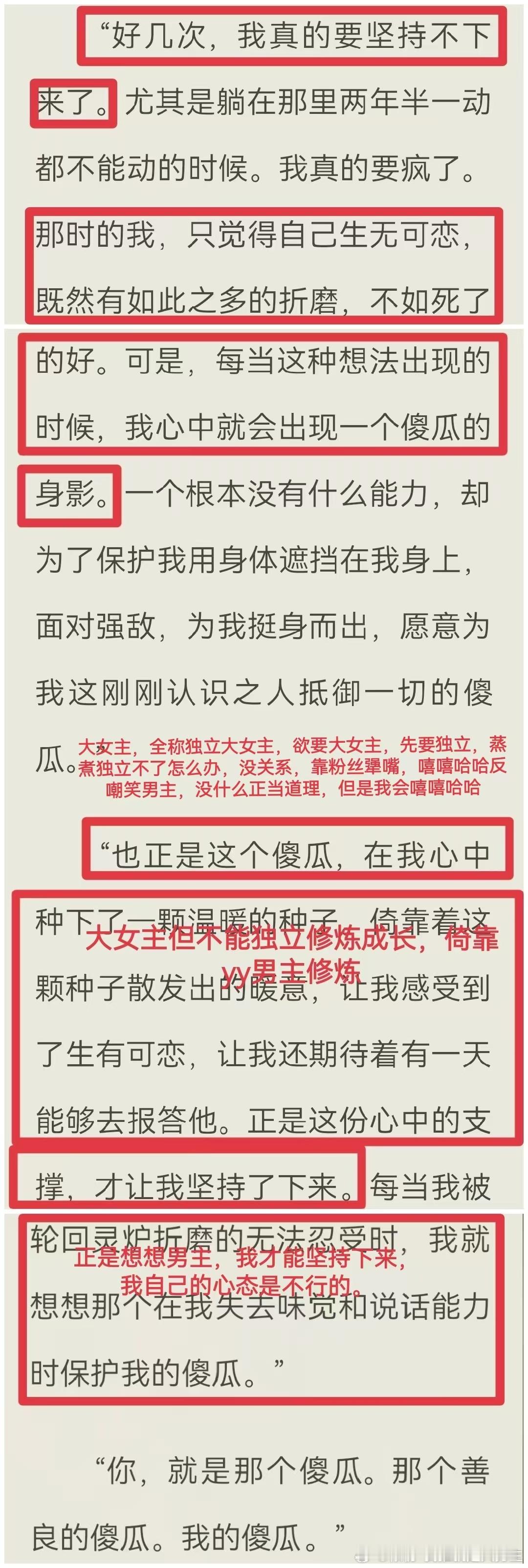 龙皓晨[超话]龙皓晨印永一龙皓晨 只知道龙皓晨不靠想女人修炼，sce靠精神⎮依赖