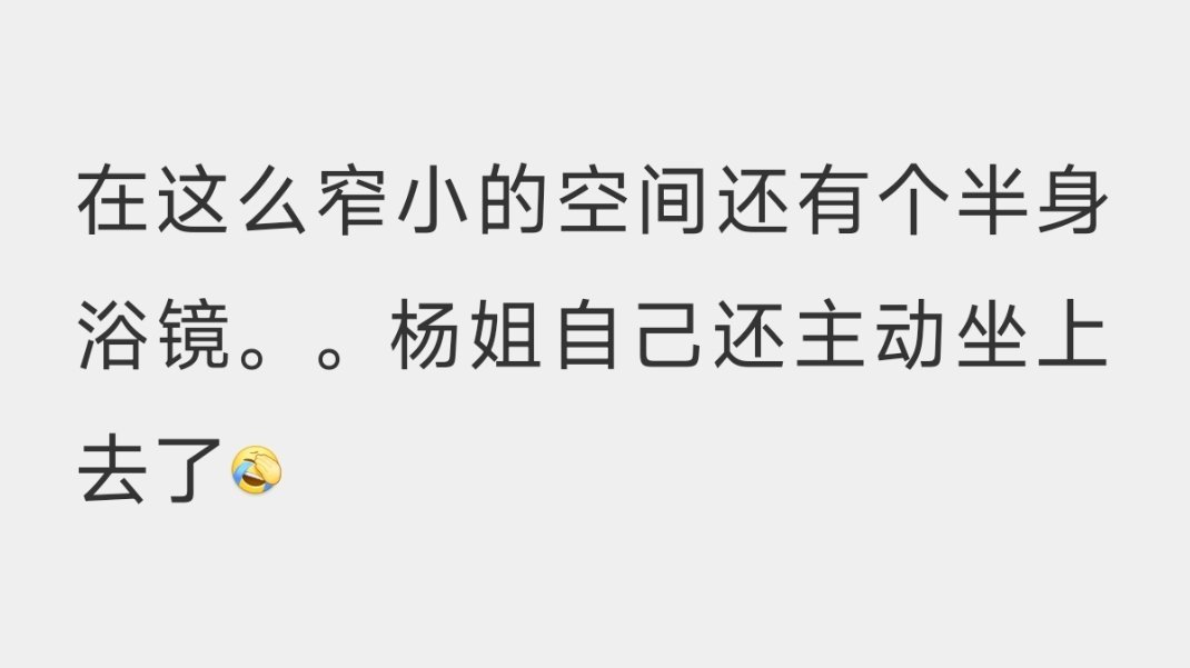 妏姐大晚上发这种玉求不满充满⭐暗示的照片我能抵挡住诱惑吗？ 