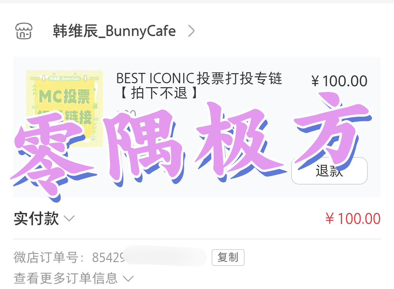 让🏆跟我孩子的mc一起拿回家  专栏 · 兔子的饲养手册
