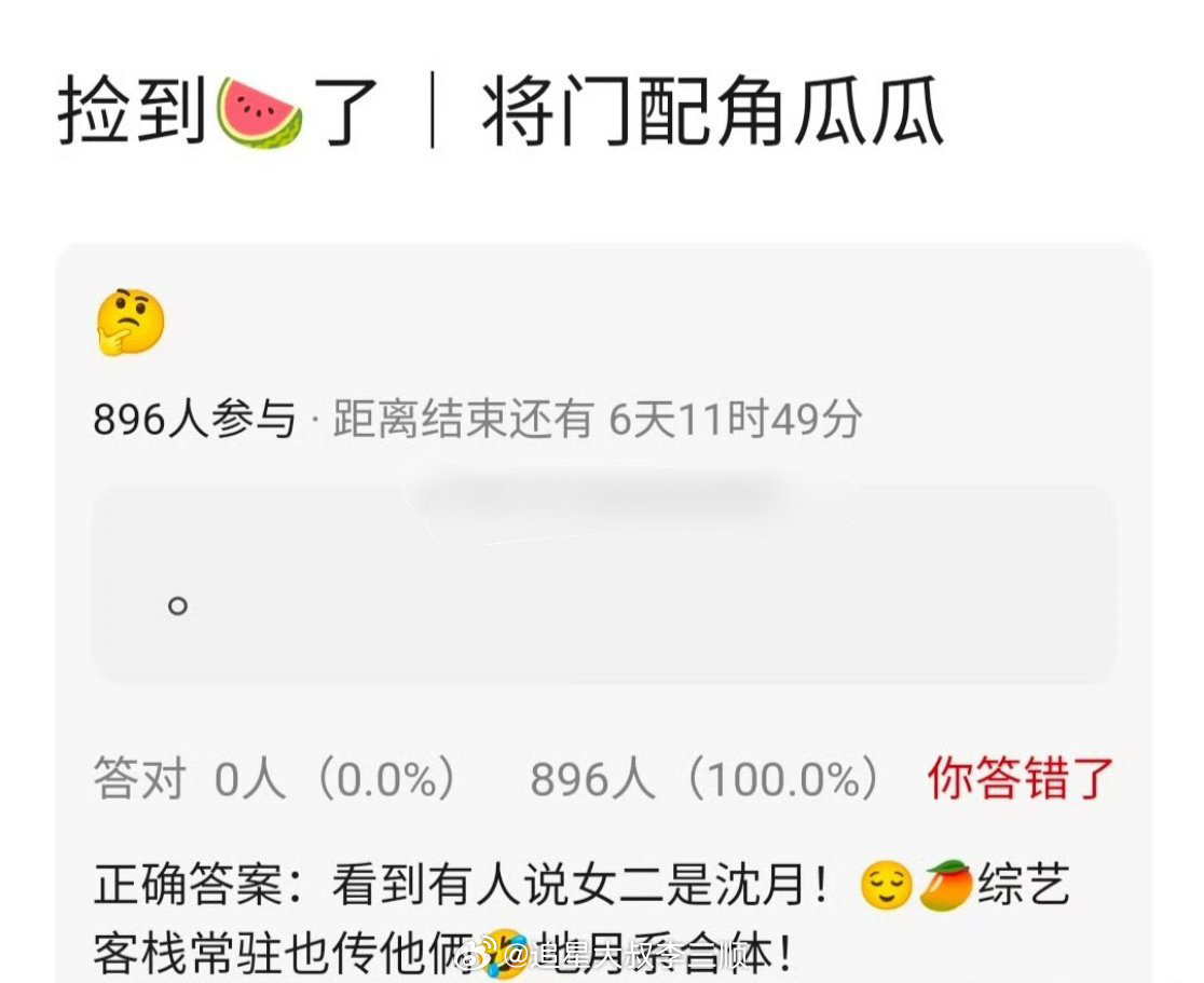 🍉《将门毒后》王鹤棣、孟子义、沈月，明年一月开机 