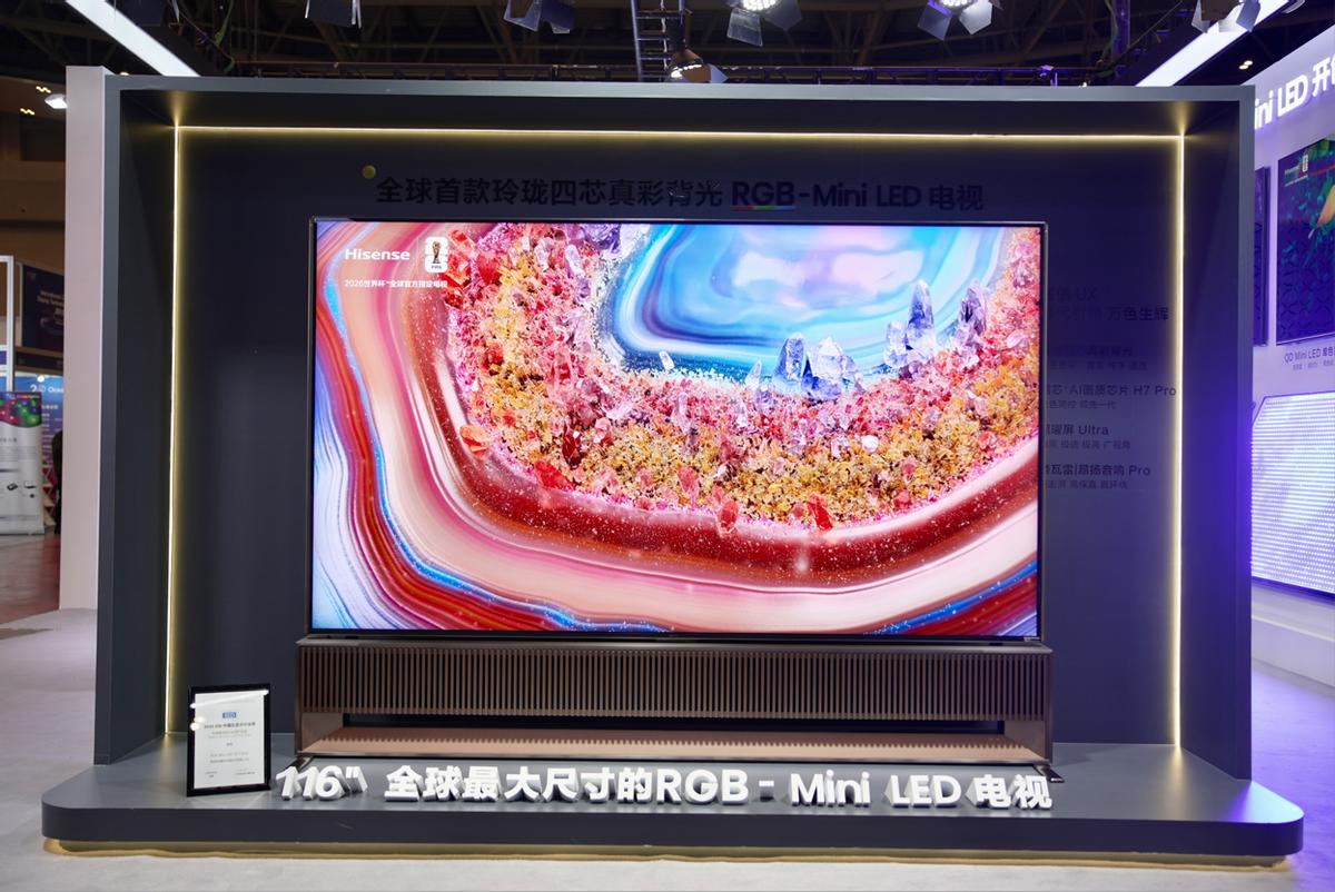 榮耀加冕！海信RGB-Mini LED斬獲SID“顯示行業十大突破性進展”獎