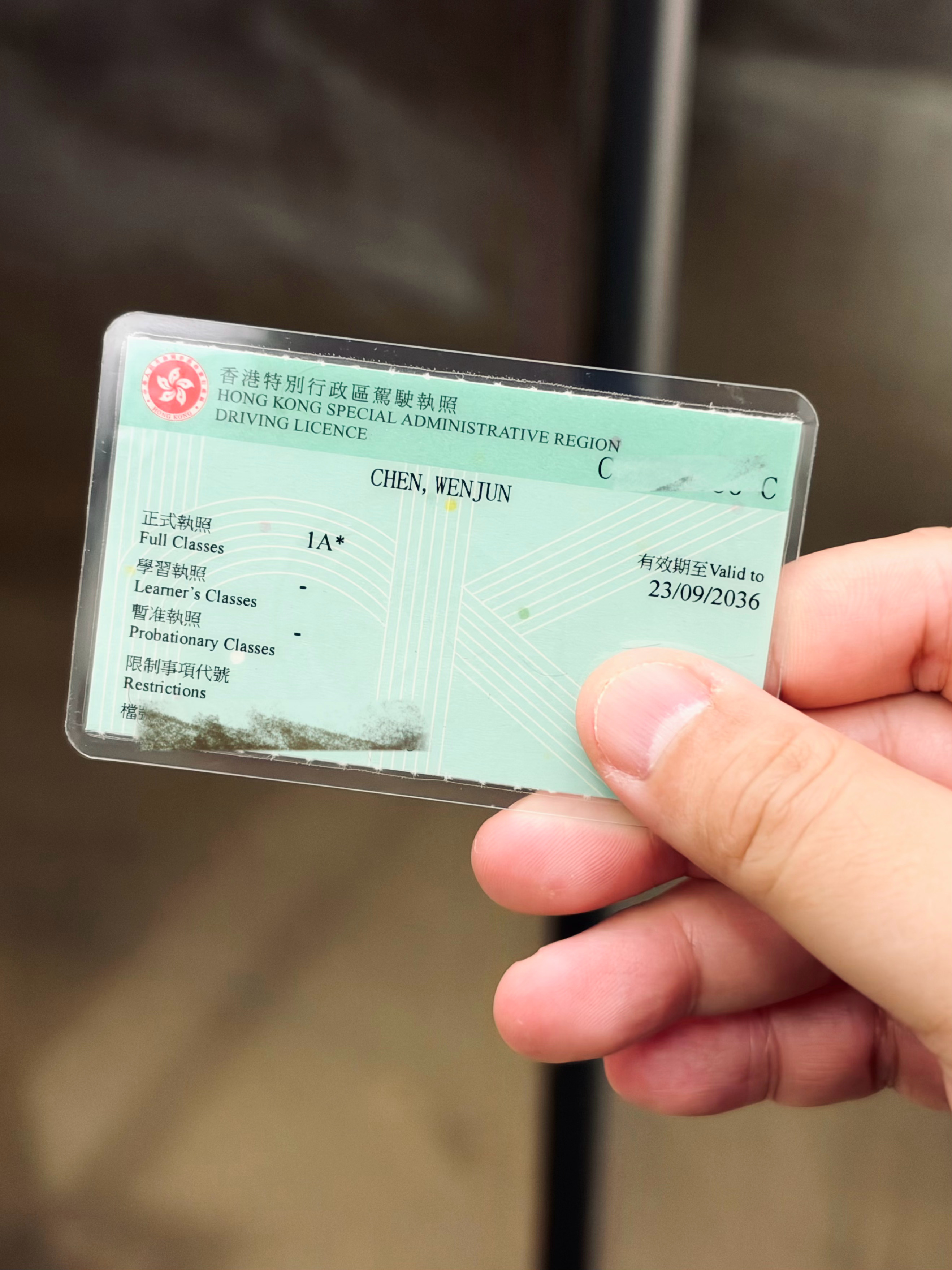 “速通”香港驾照[哈哈] ​​​