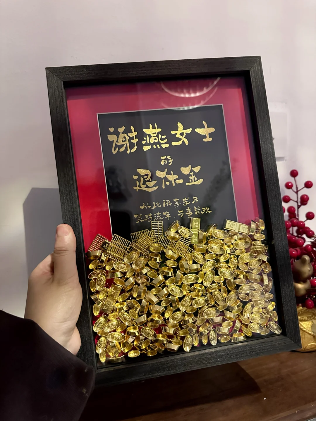 光荣退休啦！🎁祝谢女士平安喜乐所愿皆所得！