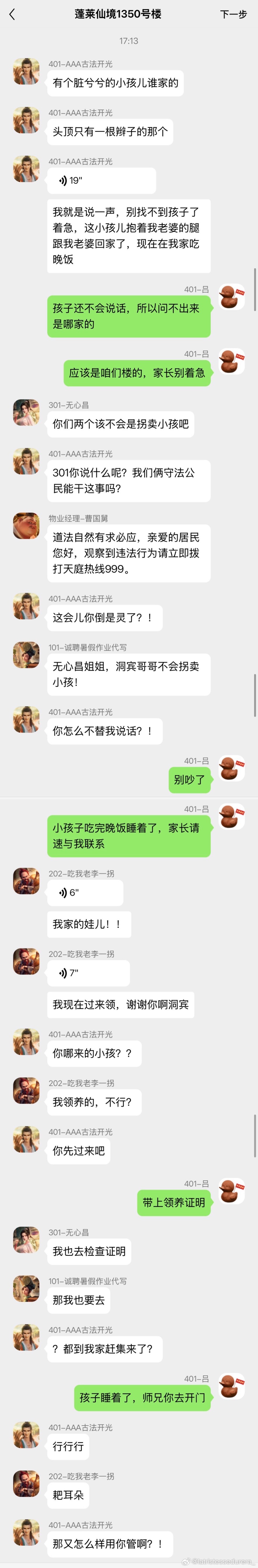 乱捡 