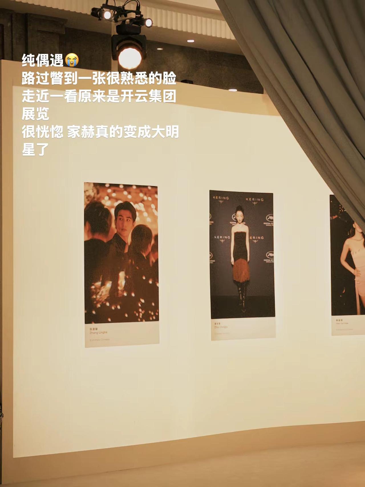 回看这一路 为你骄傲的不只是妈妈。张凌赫 @张凌赫