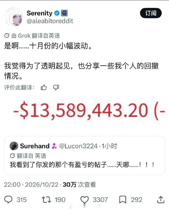 看了这个[惊呆]，感觉还是来大A玩比较正规哈[捂脸]……