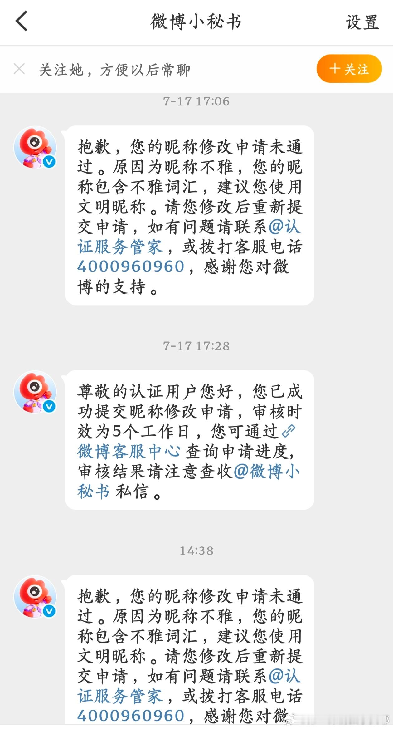 盘点那些绝美ID 