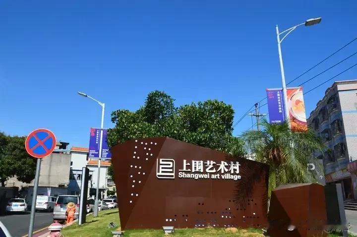 7  大地之旅走进深圳，吴克群的加入让这次深圳都市文化之旅充满期待。当踏入上围艺
