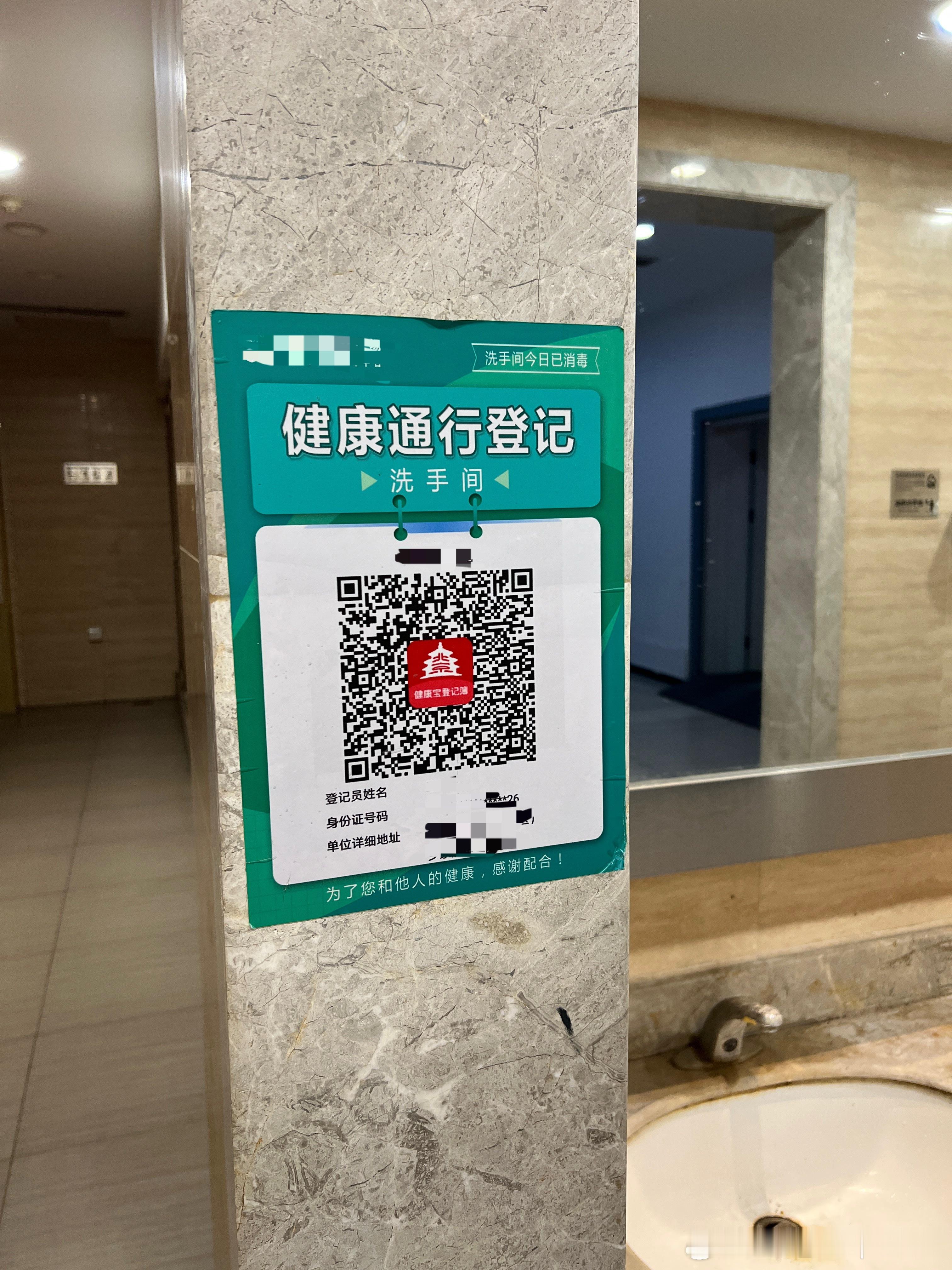 你猜猜我发现了什么。扫了一下，已经扫不出内容了。[doge]  ​​​