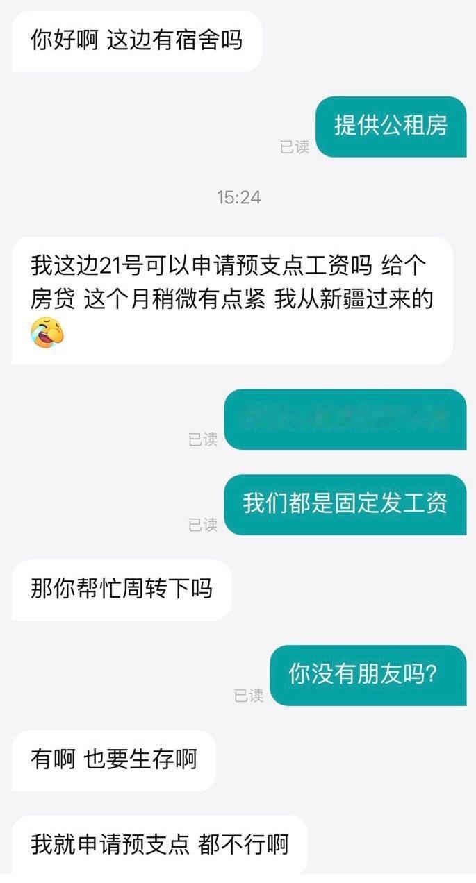 423高柱没有留下文案就走了。 
