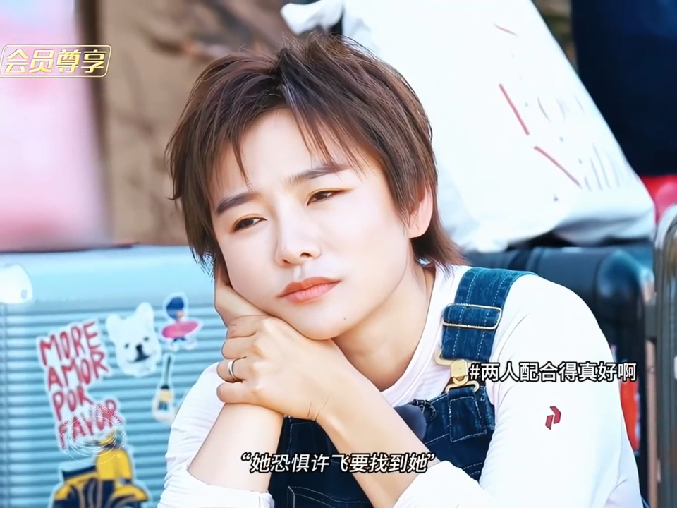 马天宇说厉娜许飞是最尴尬的一组马天宇张萌观察嘉宾马天宇嘴也太快啦，当场认定厉娜许