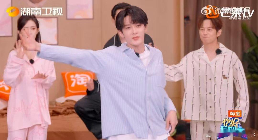 檀健次睡衣版deadreflex别有一番风味 你好星期六 找镜头环节的意外惊喜！