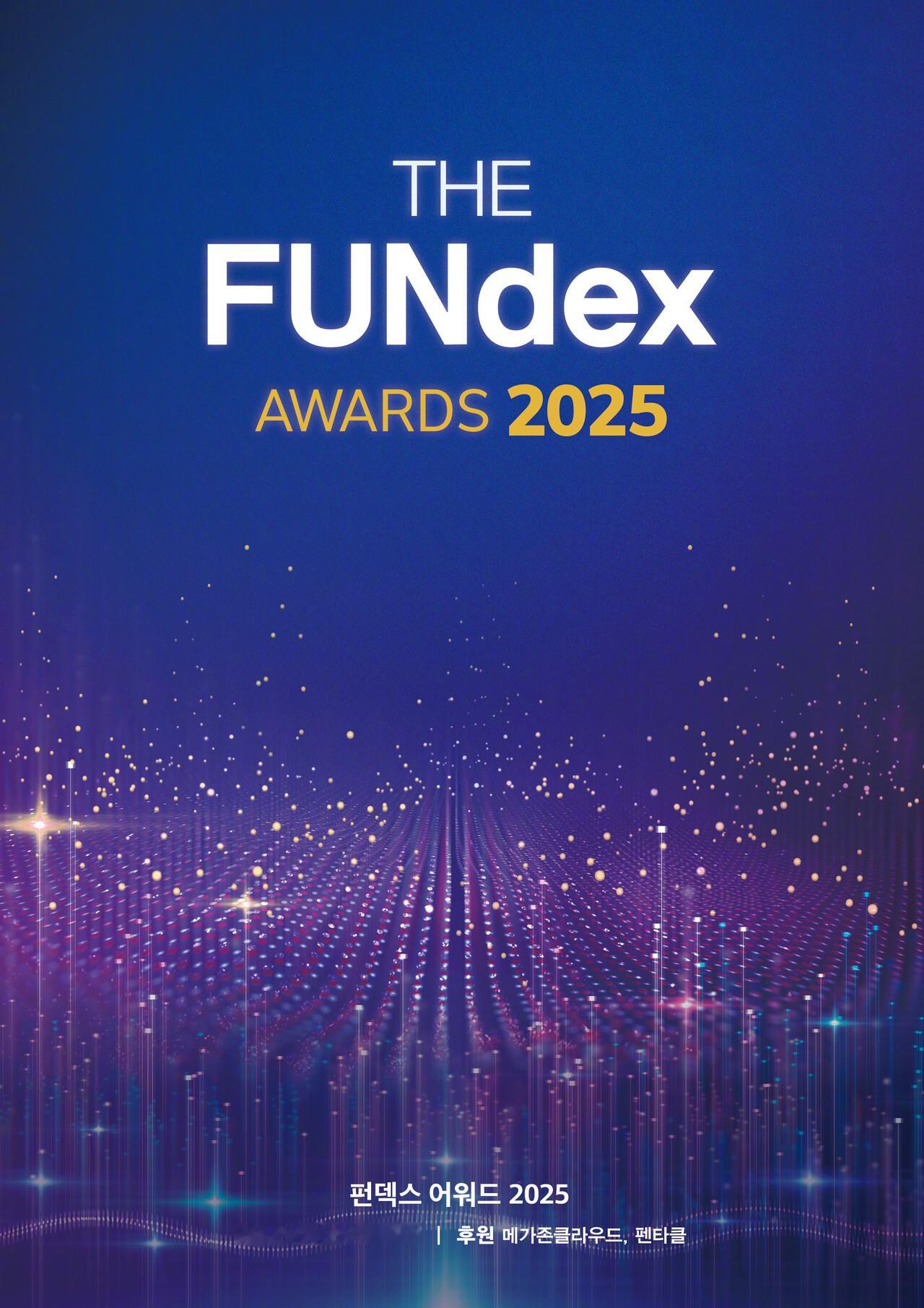 第三届FUNdex Award 公布入围名单【网友人气奖】（不分上星或网播）<韩