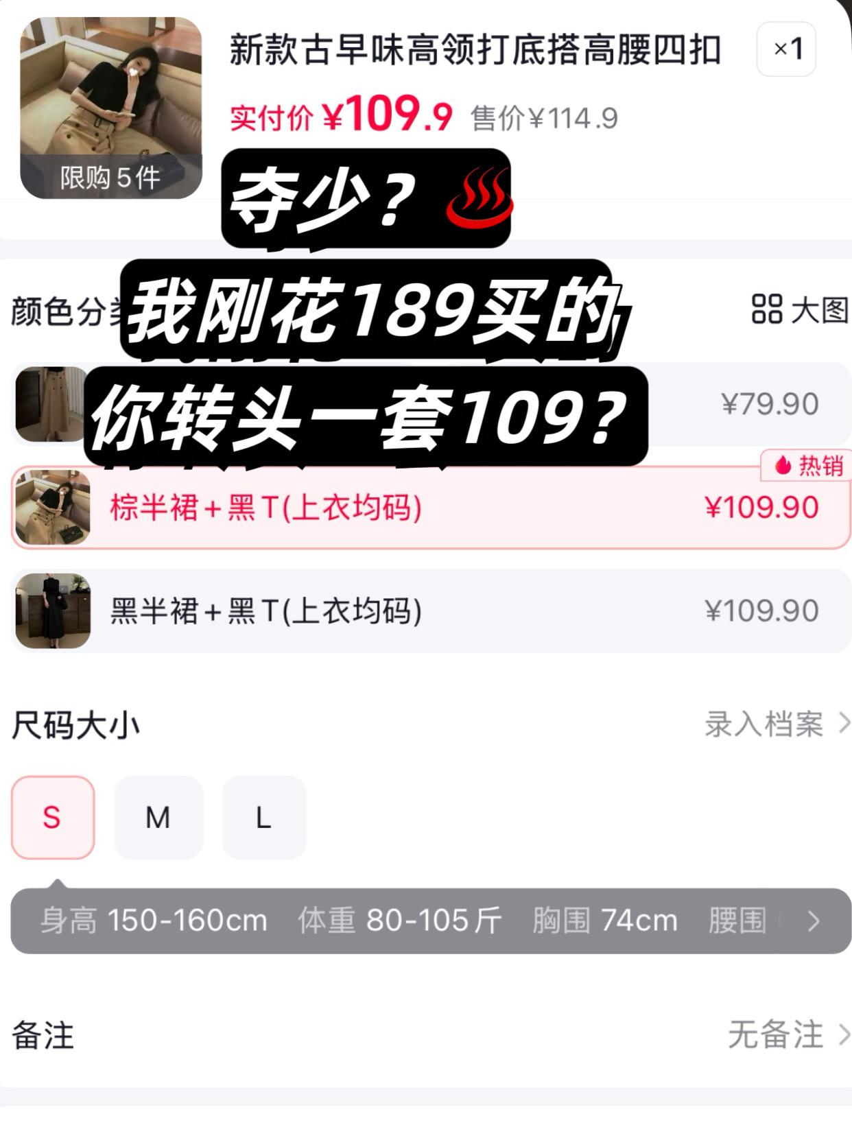 平价女装测评 早秋穿搭推荐 性价比超高 纯欲穿搭 气质穿搭