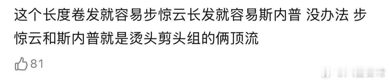 何润东是豆瓣“烫头失败小组”的头像🤣 