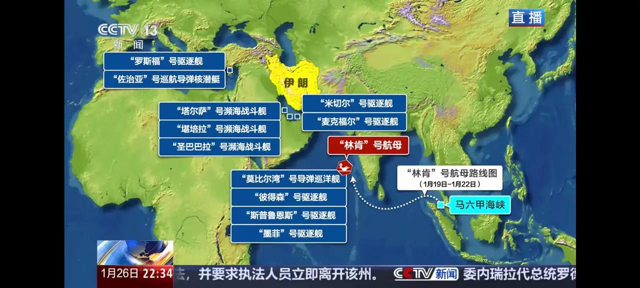 运20援助伊朗武器已经到位？一眼假！

最近有消息说多架运20飞往伊朗，怀疑运送