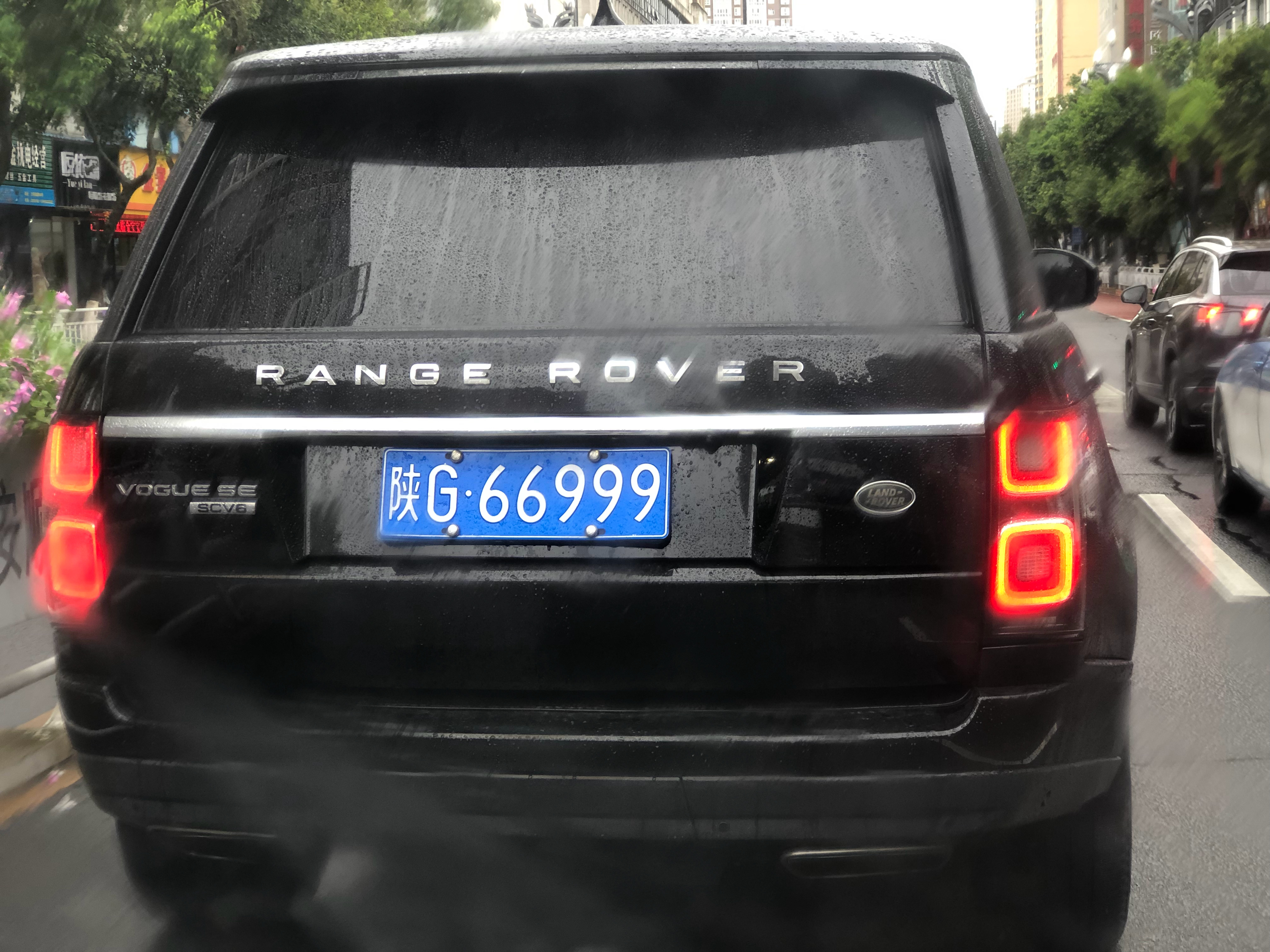 全球车牌 陕G66999路虎揽胜行政 安康