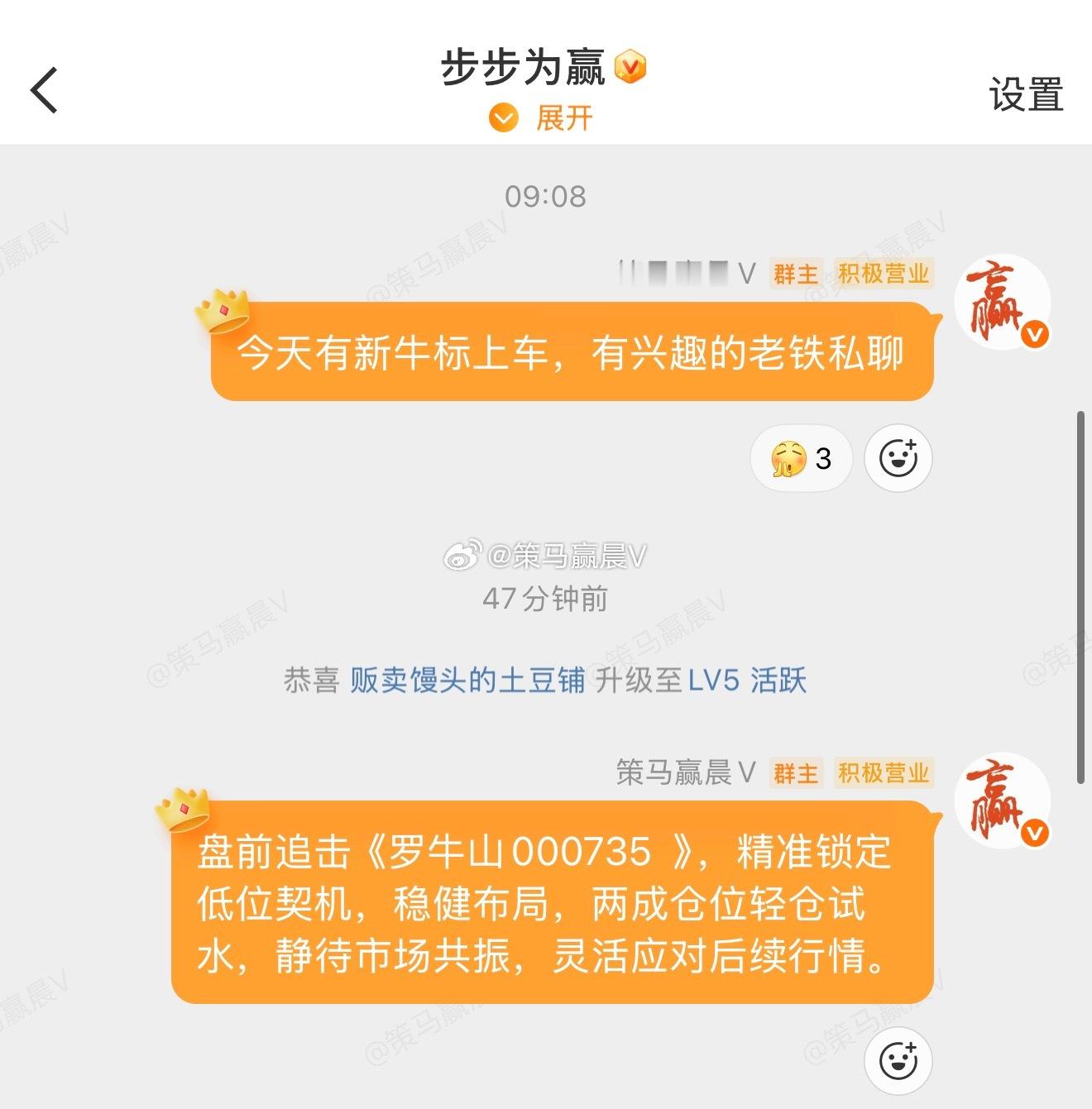 非常牛逼的判断！盘前狙击的$罗牛山 sz000735$ 成功封板，速度与激情！ 