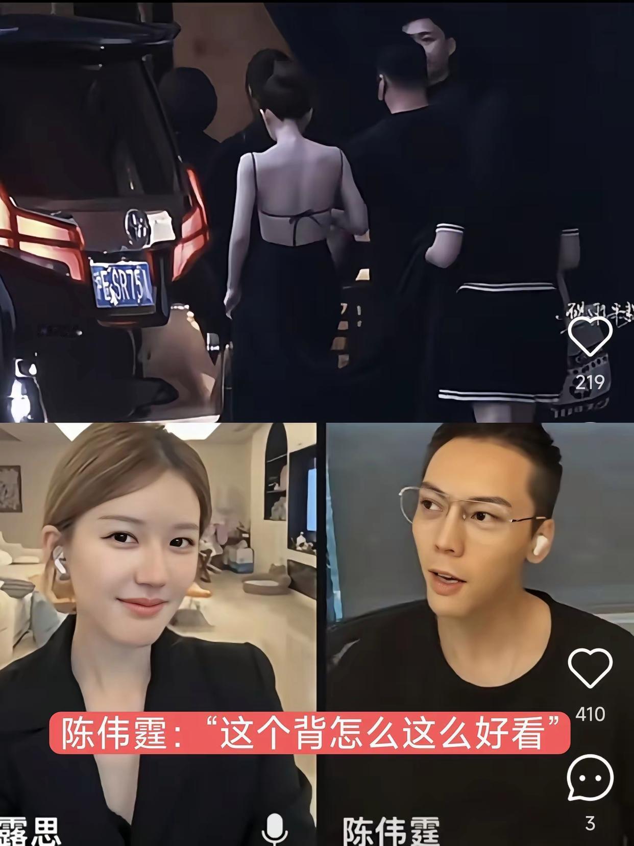和70斤的赵露思拍《许我耀眼》什么感受？陈伟霆在直播时给出了答案。他说，正面看到