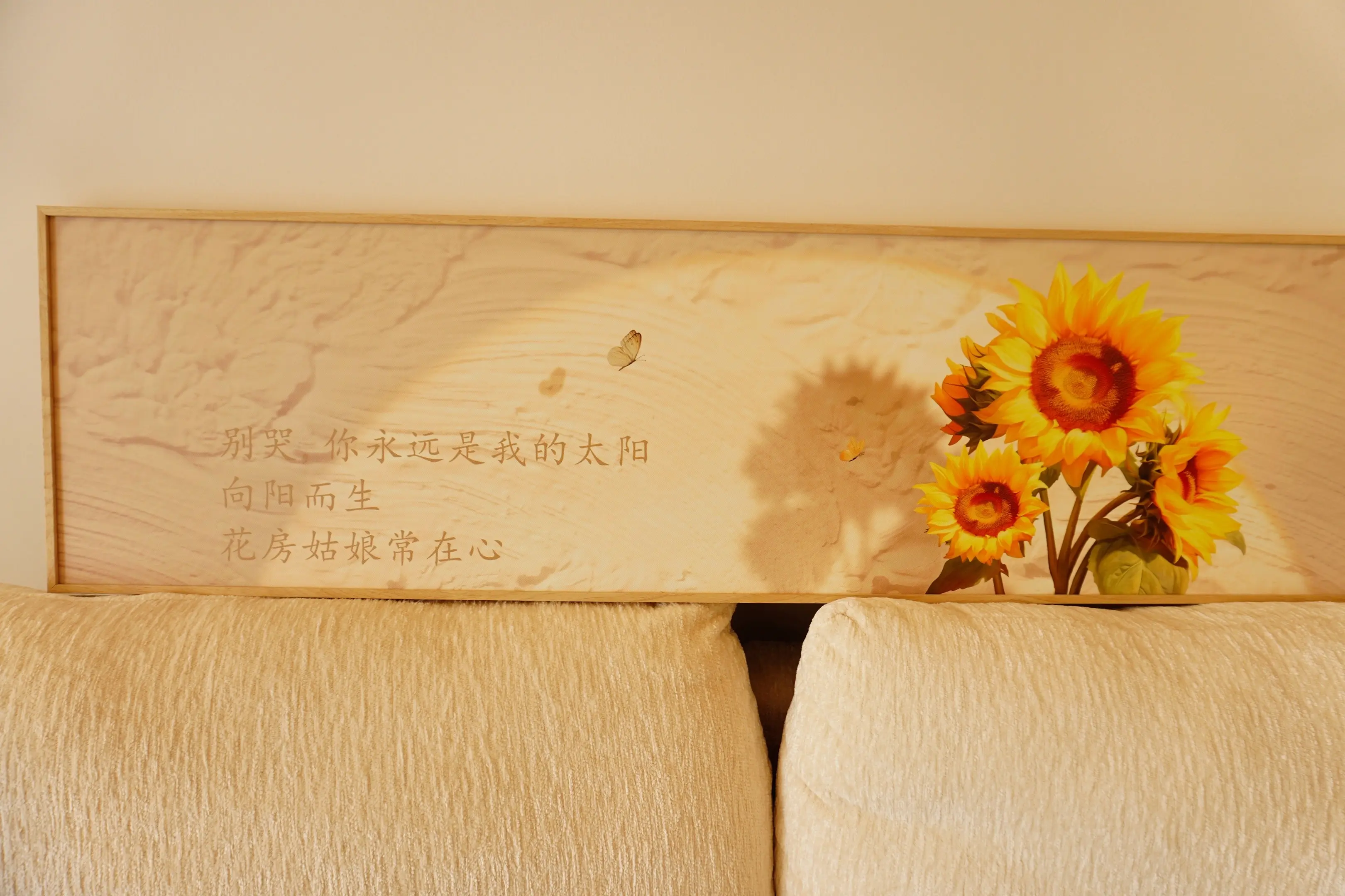 将有一天你会遇见美好的一切 值得珍惜无数擦肩无数相见 花开与花落
