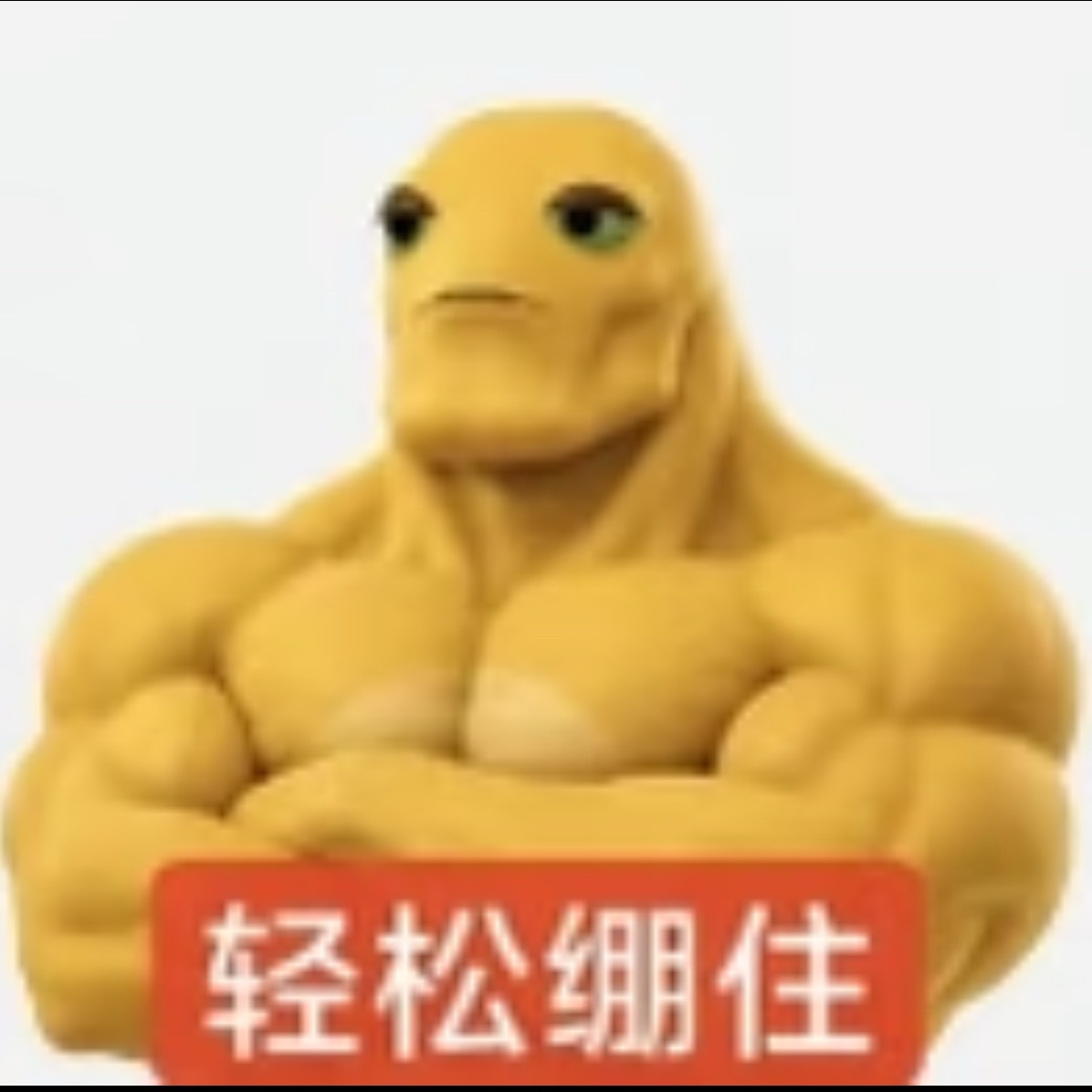有人一直关心我新工位隔壁那个到底是不是爸奶粉。请放心，原来那只是个一次性同事，这