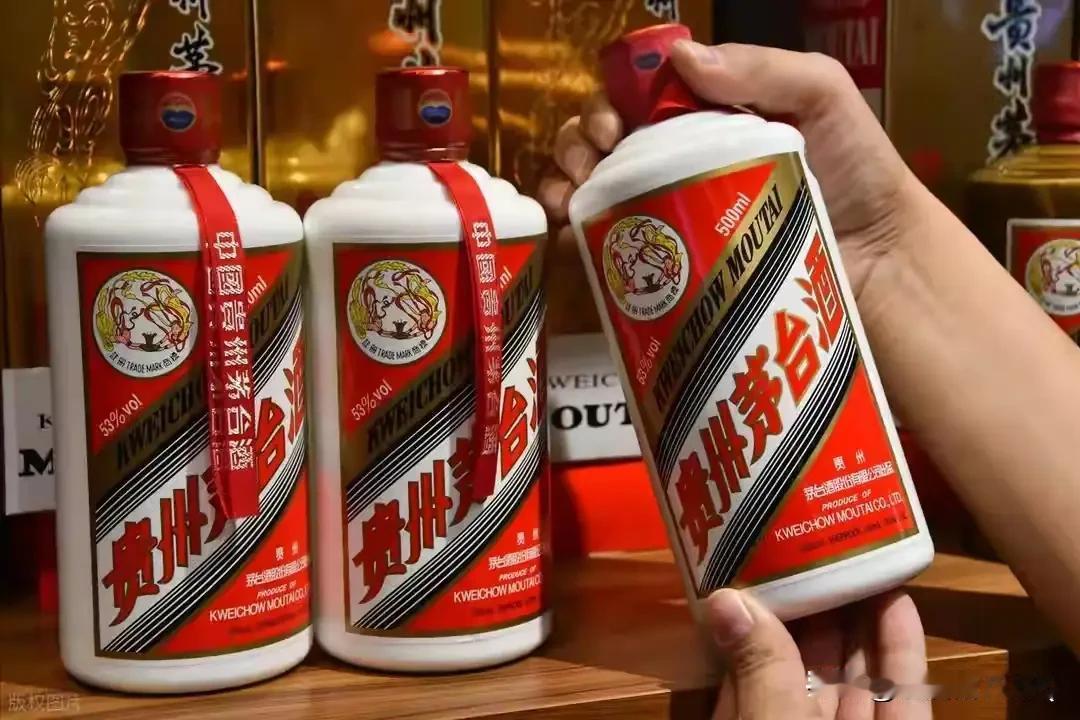 茅台下调单人购买量！本来就是商品一般属性，还学商品房大宗商品限购，不怕见笑，现在