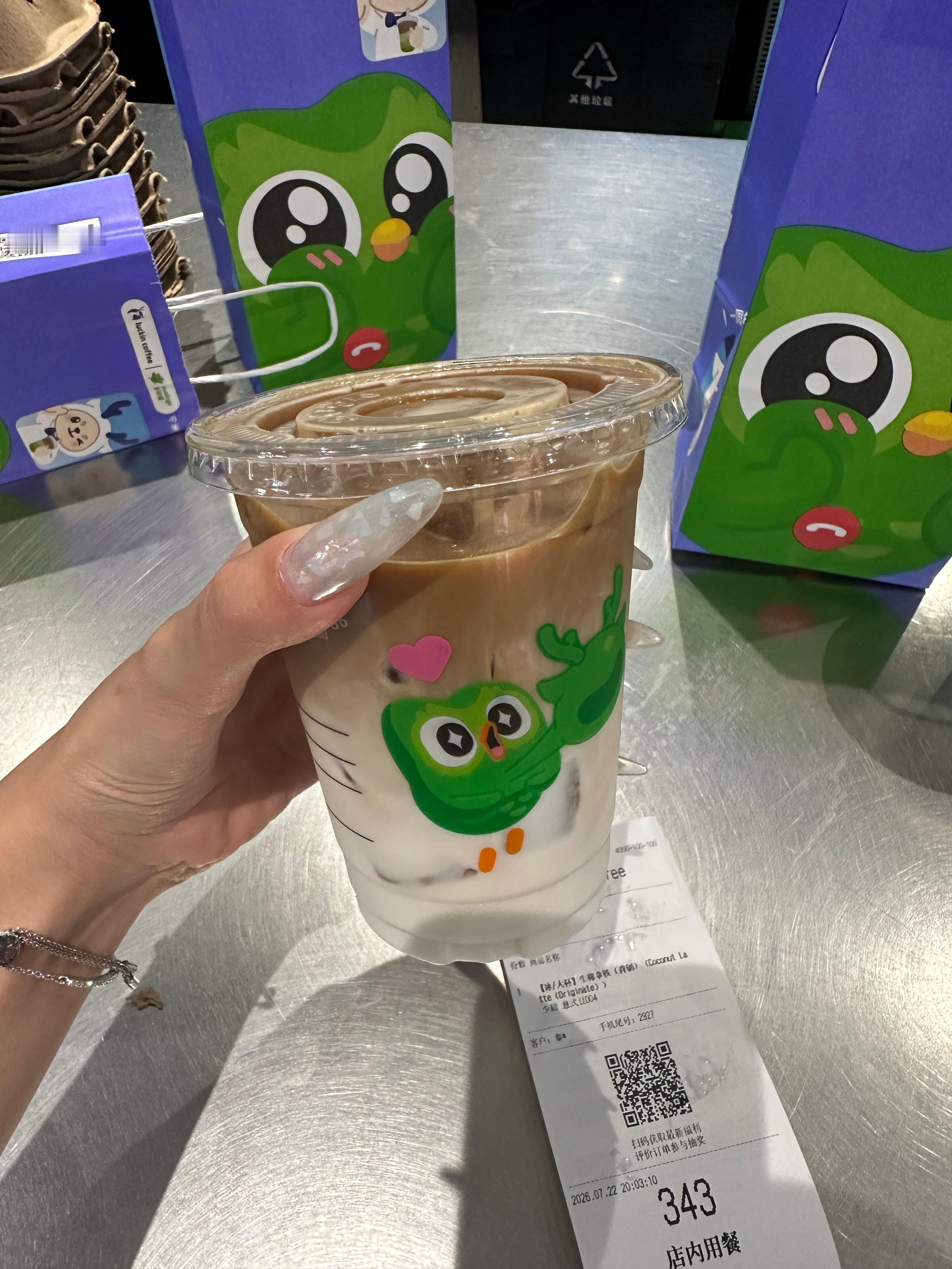 在哪玩都要来一杯咖啡。 